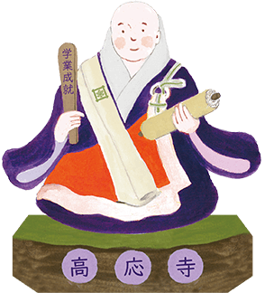 学業/業績